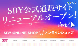 Shop.sby.co.jp thumbnail