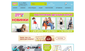 Shop.sm-deti.ru thumbnail