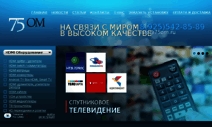 Shop.spacesat.ru thumbnail