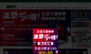 Shop.tcsb.com.tw thumbnail