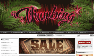 Shop.thumbing.net thumbnail