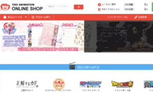 Shop.toei-anim.co.jp thumbnail