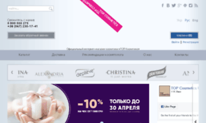 Shop.topcosmetics.ua thumbnail