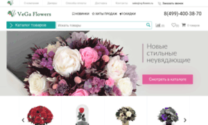 Shop.vg-flowers.ru thumbnail