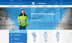 Shop.vostok.ru thumbnail