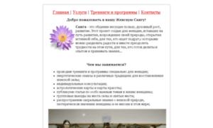 Shop.womansanga.ru thumbnail