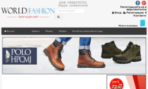 Shop.worldfashion.bg thumbnail