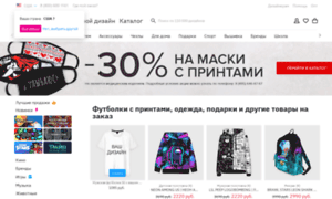 Shop1232.vsemaykishop.ru thumbnail