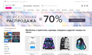 Shop267.vsemaykishop.ru thumbnail