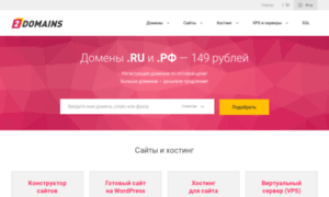 Shop2domains.ru thumbnail