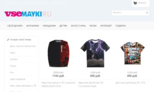 Shop4216.vsemaykishop.ru thumbnail