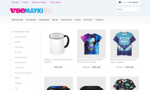 Shop4571.vsemaykishop.ru thumbnail