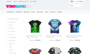 Shop4858.vsemaykishop.ru thumbnail