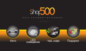 Shop500.net thumbnail
