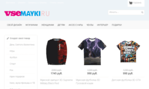Shop5767.vsemaykishop.ru thumbnail