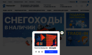 Shop9val.ru thumbnail