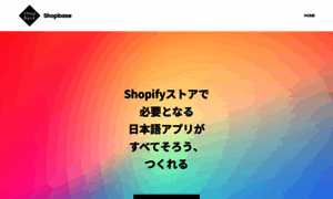 Shopbase.jp thumbnail