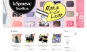 Shopblog.lesportsac.co.jp thumbnail