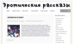 Shopcms-design.ru thumbnail