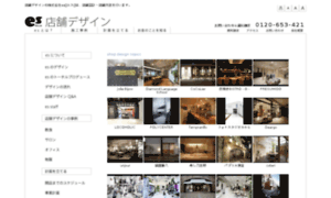 Shopdesign.jp thumbnail