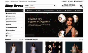 Shopdress.ru thumbnail