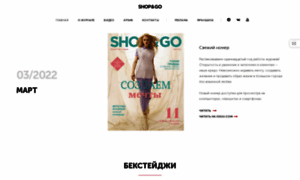 Shopgo.ru thumbnail