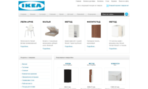 Shopikea.com.ua thumbnail