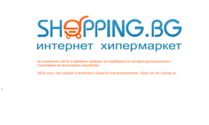 Shoping.bg thumbnail