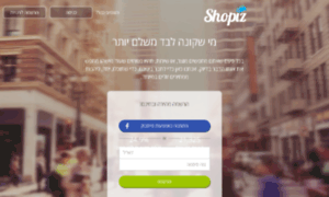 Shopiz.com thumbnail