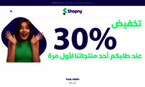 Shopny.net thumbnail