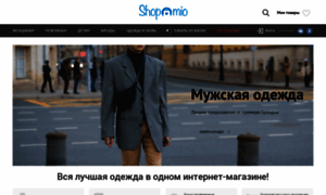 Shopomio.ru thumbnail