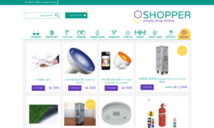 Shopper-online.co.il thumbnail