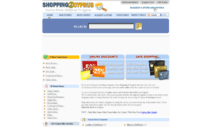 Shopping2cyprus.com thumbnail
