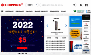 Shopping365.co.kr thumbnail