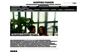 Shoppingfashion.ru thumbnail