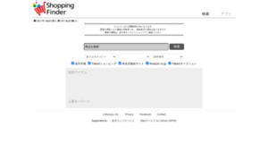 Shoppingfinder.jp thumbnail