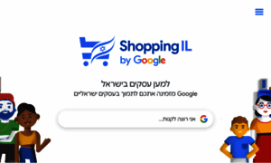 Shoppingil.co.il thumbnail