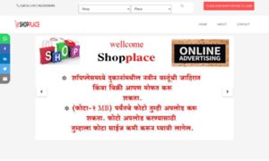 Shopplace.in thumbnail