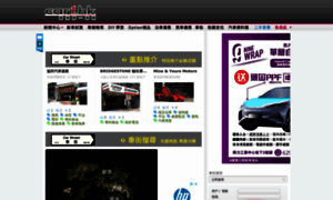 Shops.car1.hk thumbnail