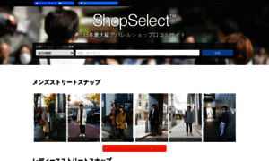 Shopselect.jp thumbnail