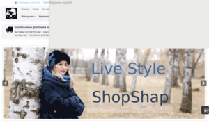 Shopshap.ru thumbnail