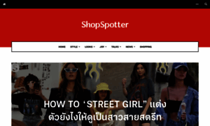 Shopspotter.in.th thumbnail