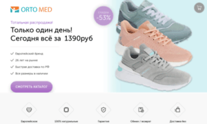 Shopstyler.ru thumbnail