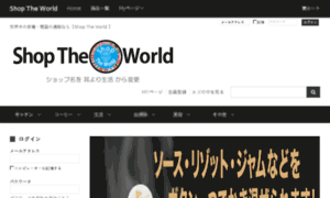 Shoptheworld.jp thumbnail