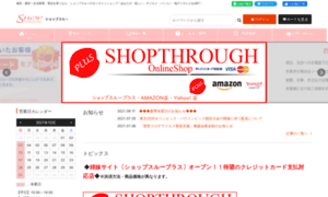 Shopthrough.net thumbnail