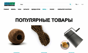 Shopurbano.ru thumbnail