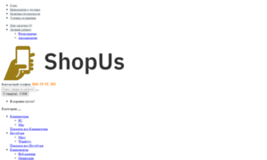 Shopus.com.ua thumbnail
