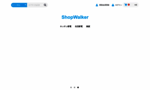 Shopwalker.jp thumbnail