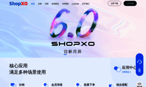 Shopxo.net thumbnail