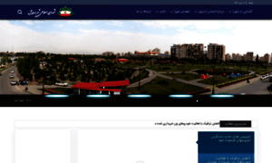 Shoraardabil.ir thumbnail